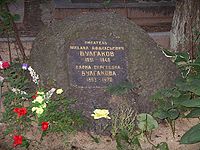 Могила Михаила Афанасьевича Булгакова на Новодевичьем кладбище Москвы